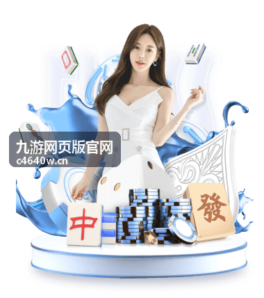 萌宠物语 九游网页版休闲游戏